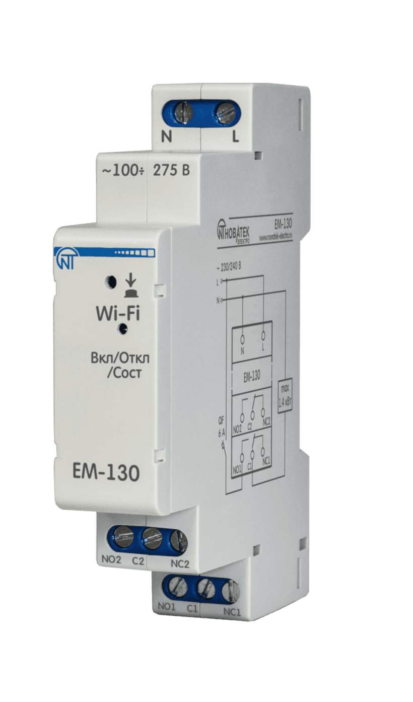 PROGRAMMĒJAMS ASTRONOMISKAIS TAIMERIS AR WI-FI EM 130